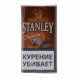 Табак сигаретный Stanley - Chocolate (30 грамм) купить в Иркутске