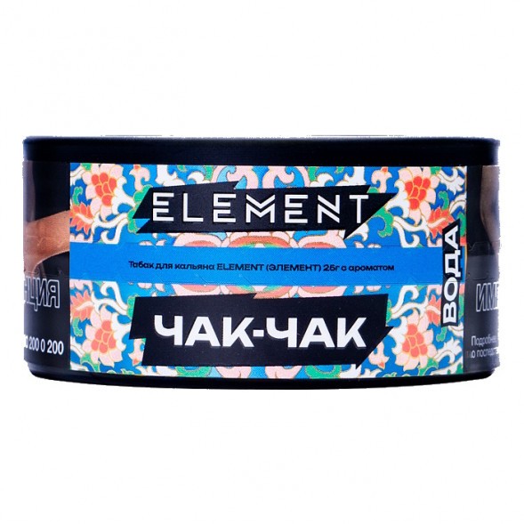 Табак Element Вода - Chak-Chak NEW (Чак-Чак, 25 грамм) купить в Иркутске