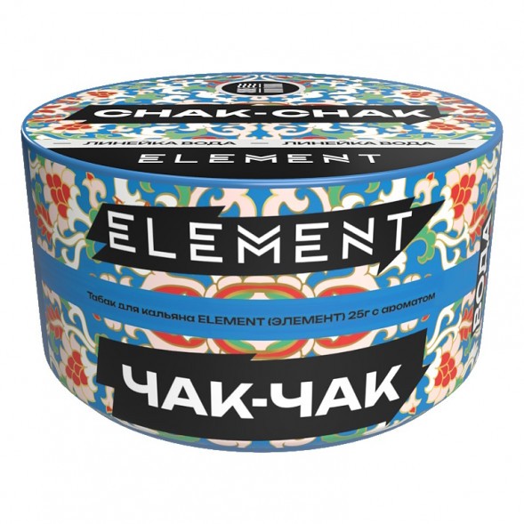 Табак Element Вода - Chak-Chak NEW (Чак-Чак, 25 грамм) купить в Иркутске