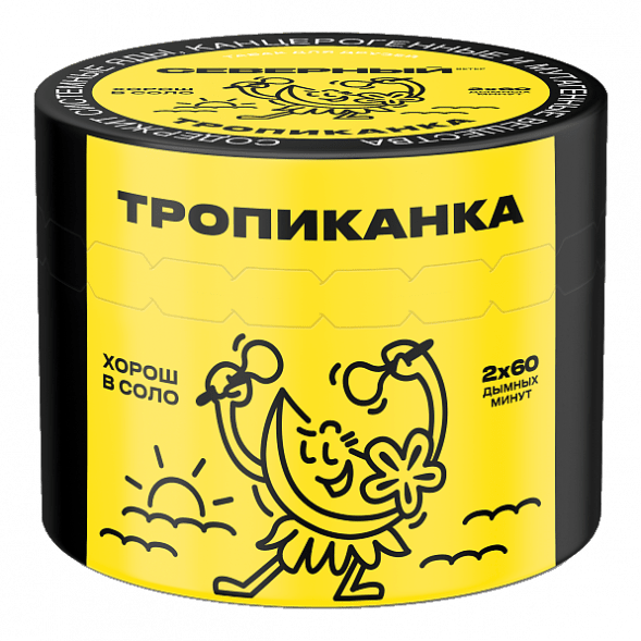 Табак Северный - Тропиканка (40 грамм) купить в Иркутске