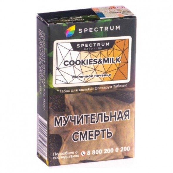 Табак Spectrum Hard - Cookies &amp; Milk (Молочное Печенье, 25 грамм) купить в Иркутске