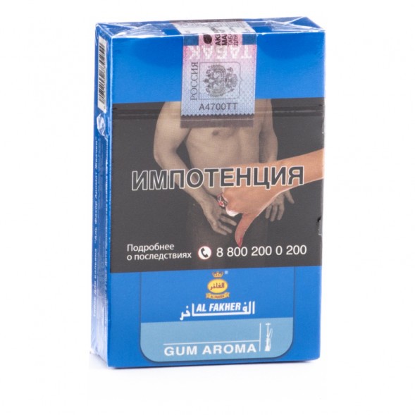 Табак Al Fakher - Gum (Жевательная Резинка, 50 грамм, Акциз) купить в Иркутске