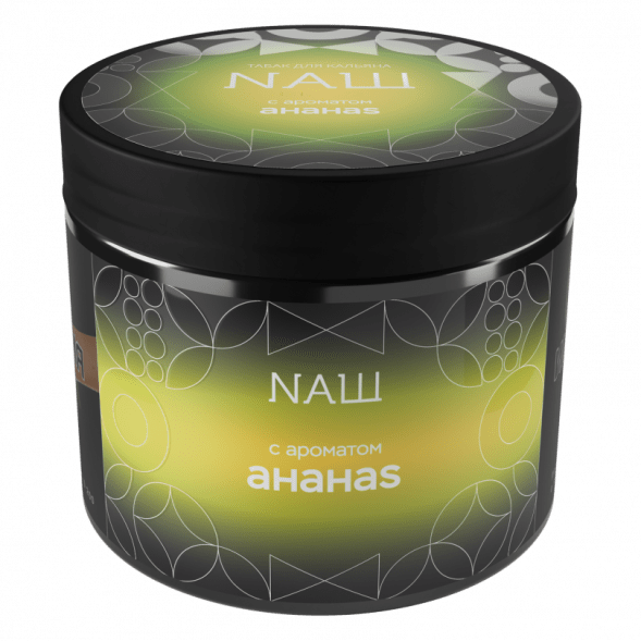 Табак NАШ HARD - Ананас (200 грамм) купить в Иркутске