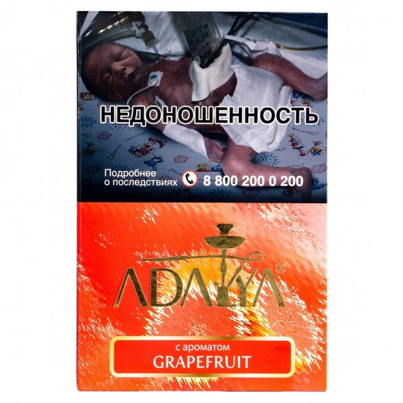Табак Adalya - Grapefruit (Грейпфрут, 200 грамм) купить в Иркутске