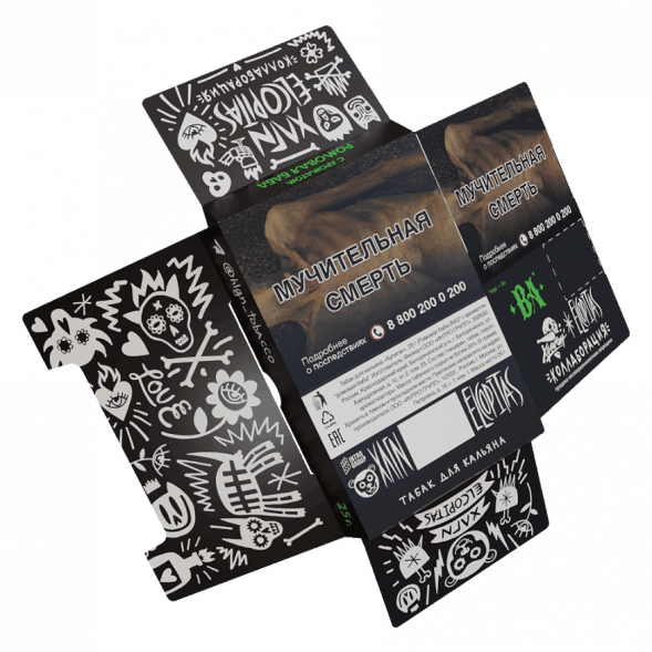 Табак Хулиган - BA (Ромовая Баба, 200 грамм) купить в Иркутске