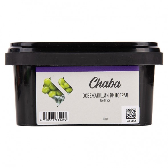Смесь Chaba - Ice Grape (Освежающий Виноград, 200 грамм, Без никотина) купить в Иркутске
