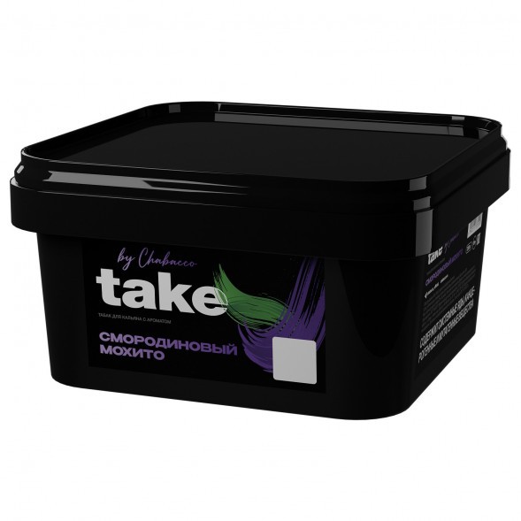 Табак Take - Black Currant Mojito (Смородиновый Мохито, 200 грамм) купить в Иркутске