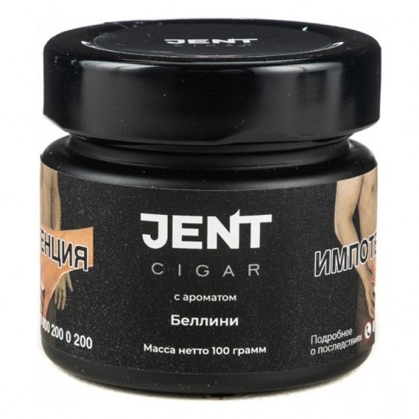 Табак Jent Cigar - Беллини (100 грамм) купить в Иркутске