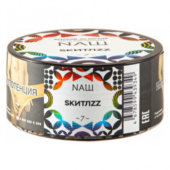 Табак NАШ - Скитлс (20 грамм) купить в Иркутске