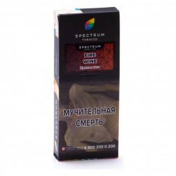 Табак Spectrum Hard - Fire Wine (Пряное Вино, 100 грамм)