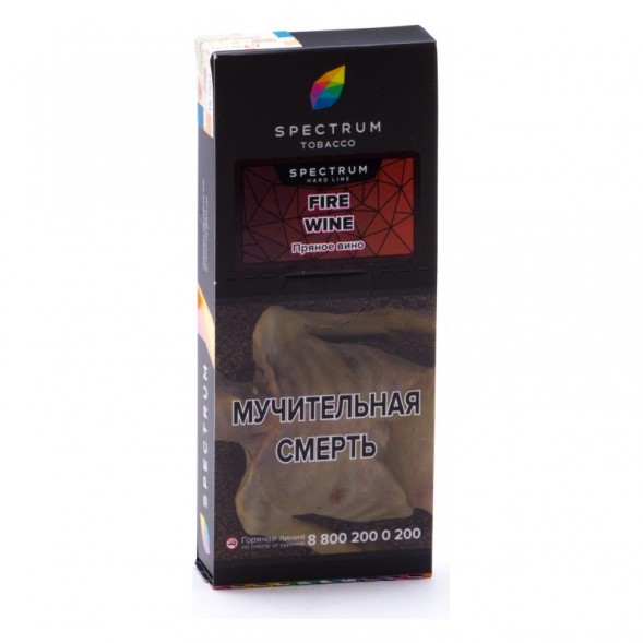 Табак Spectrum Hard - Fire Wine (Пряное Вино, 100 грамм) купить в Иркутске