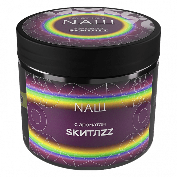 Табак NАШ HARD - Скитлс (200 грамм) купить в Иркутске