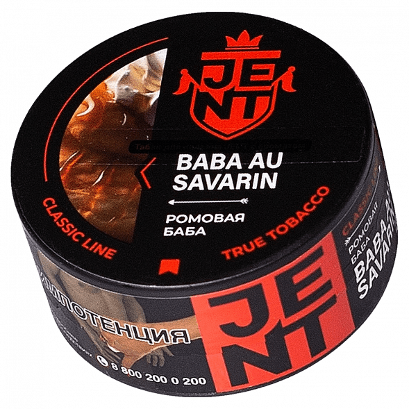 Табак Jent - Baba Au Savarin (Ромовая Баба, 25 грамм) купить в Иркутске