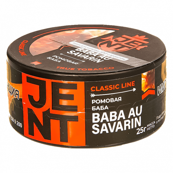 Табак Jent - Baba Au Savarin (Ромовая Баба, 25 грамм) купить в Иркутске