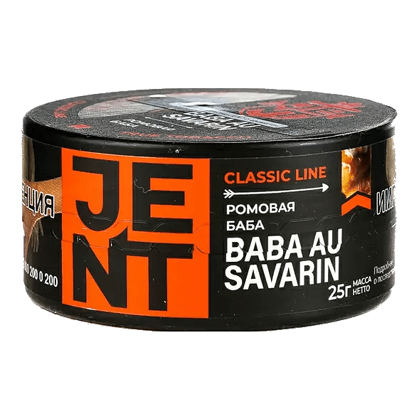 Табак Jent - Baba Au Savarin (Ромовая Баба, 25 грамм) купить в Иркутске