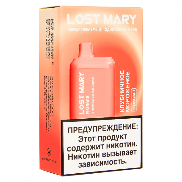LOST MARY BM - Клубничное Мороженое (Strawberry Ice Cream, 5000 затяжек) купить в Иркутске