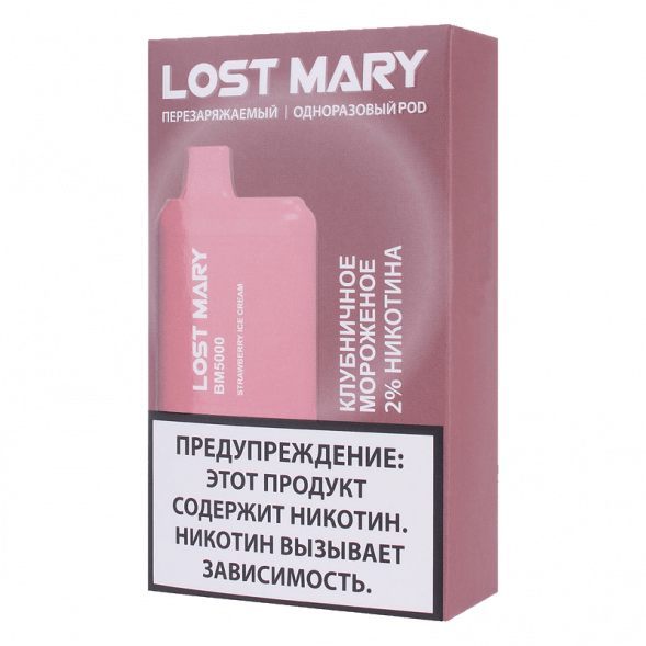 LOST MARY BM - Клубничное Мороженое (Strawberry Ice Cream, 5000 затяжек) купить в Иркутске