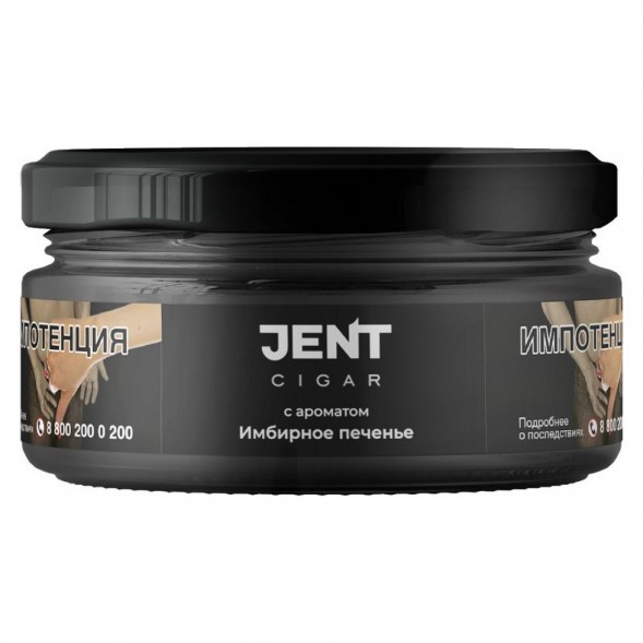 Табак Jent Cigar - Имбирное Печенье (100 грамм) купить в Иркутске
