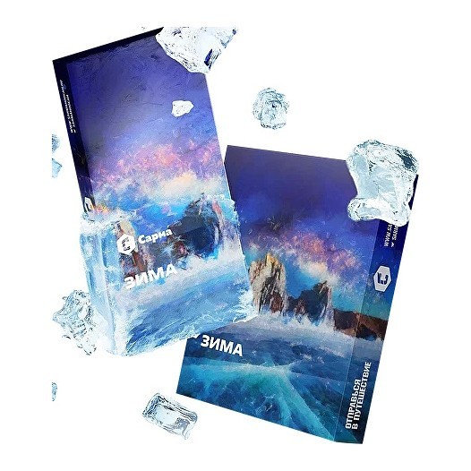 Табак Сарма - Зима (100 грамм) купить в Иркутске