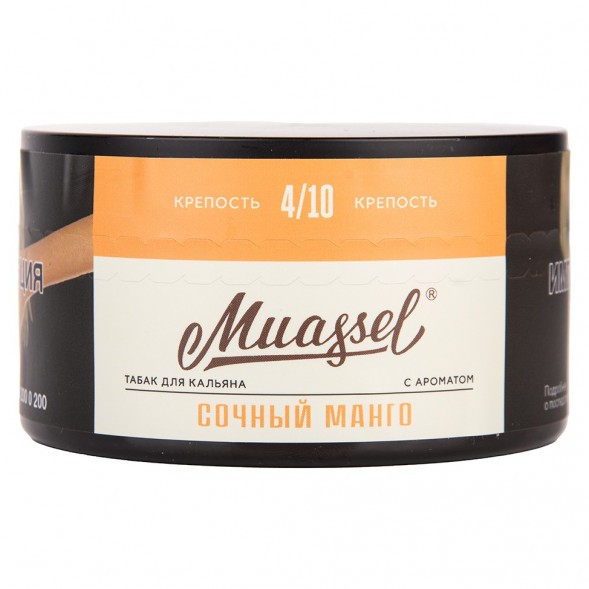 Табак Muassel Medium - Сочный Манго (200 грамм) купить в Иркутске