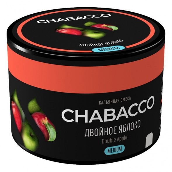 Смесь Chabacco MEDIUM - Double Apple (Двойное Яблоко, 40 грамм) купить в Иркутске