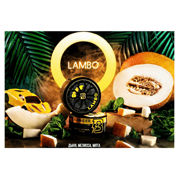Табак Banger - Lambo (Дыня, Мелисса, Мята, 25 грамм) купить в Иркутске
