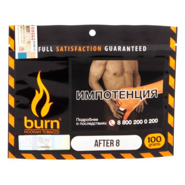 Табак Burn - After 8 (Шоколад и Мята, 100 грамм) купить в Иркутске
