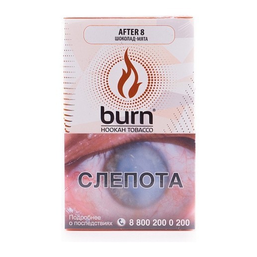 Табак Burn - After 8 (Шоколад и Мята, 100 грамм) купить в Иркутске