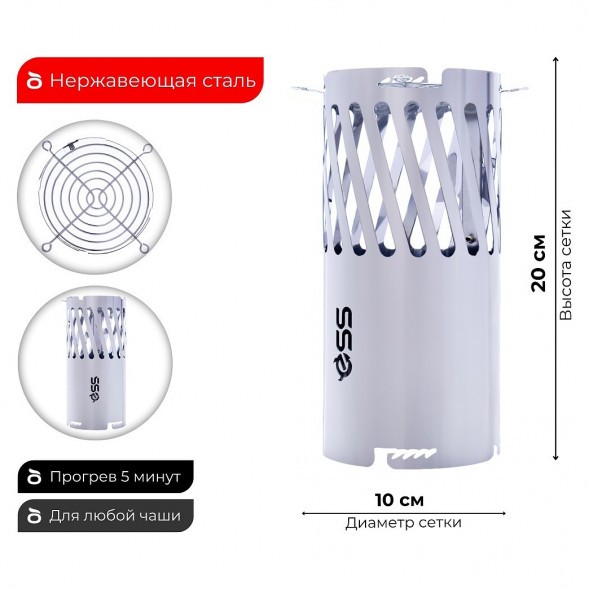 Защитная сетка-ветровик ESS (2 в 1) купить в Иркутске