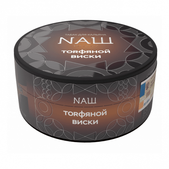 Табак NАШ HARD - Торфяной Виски (100 грамм) купить в Иркутске