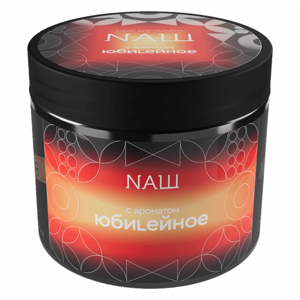 Табак NАШ HARD - Юбилейное Печенье (200 грамм) купить в Иркутске