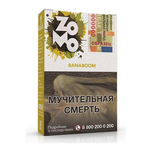 Табак Zomo - Banaboom (Банабум, 50 грамм) купить в Иркутске