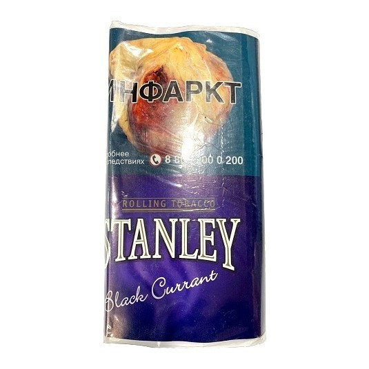 Табак сигаретный Stanley - Black Currant (30 грамм) купить в Иркутске