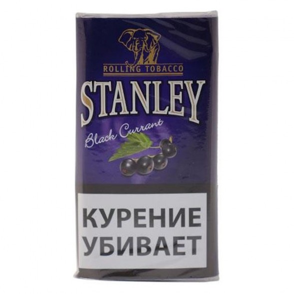 Табак сигаретный Stanley - Black Currant (30 грамм) купить в Иркутске
