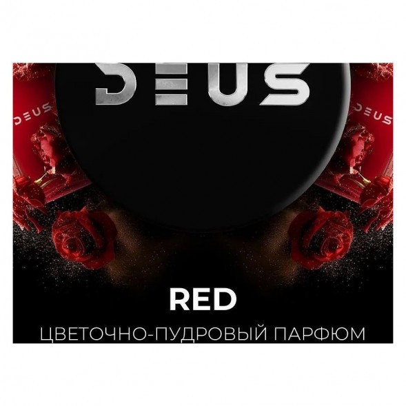 Табак Deus - RED (Цветочно-Пудровый Парфюм, 30 грамм) купить в Иркутске