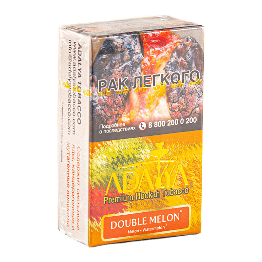 Табак Adalya - Double Melon (Двойная Дыня, 20 грамм, Акциз) купить в Иркутске
