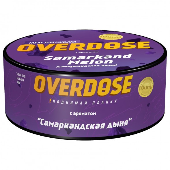Табак Overdose - Samarkand Melon (Самаркандская Дыня, 100 грамм) купить в Иркутске