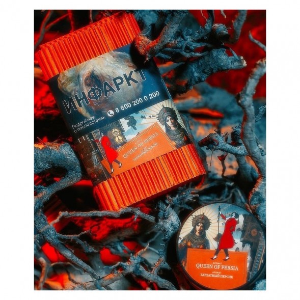 Табак Satyr - Queen Of Persia (Бархатный Персик, 100 грамм) купить в Иркутске