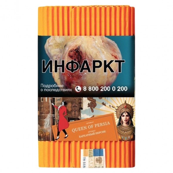 Табак Satyr - Queen Of Persia (Бархатный Персик, 100 грамм) купить в Иркутске