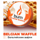 Табак Burn - Belgian Waffle (Бельгийские Вафли, 200 грамм) купить в Иркутске