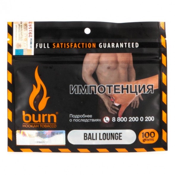 Табак Burn - Bali Lounge (Латте и Грейпфрут, 100 грамм) купить в Иркутске