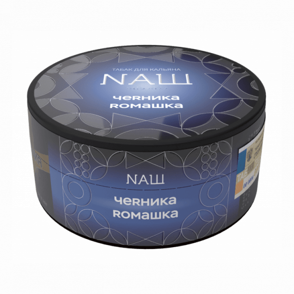 Табак NАШ HARD - Черника Ромашка (100 грамм) купить в Иркутске