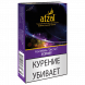 Табак Afzal - Ecstasy (Коктейль Экстаз, 40 грамм) купить в Иркутске