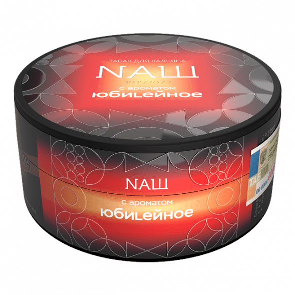 Табак NАШ HARD - Юбилейное Печенье (100 грамм) купить в Иркутске