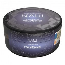 Табак NАШ HARD - Голубика (100 грамм)