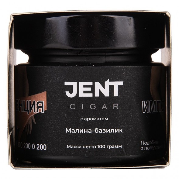 Табак Jent Cigar - Малина-Базилик (100 грамм) купить в Иркутске