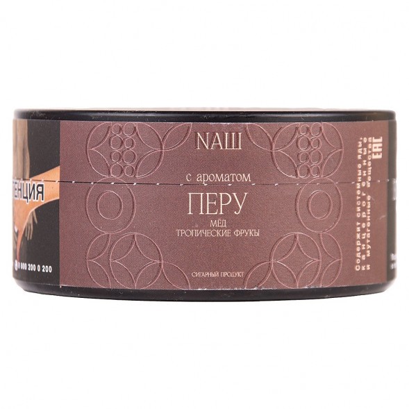 Табак NАШ CIGAR - Перу (Мёд и Тропические Фрукты, 120 грамм) купить в Иркутске