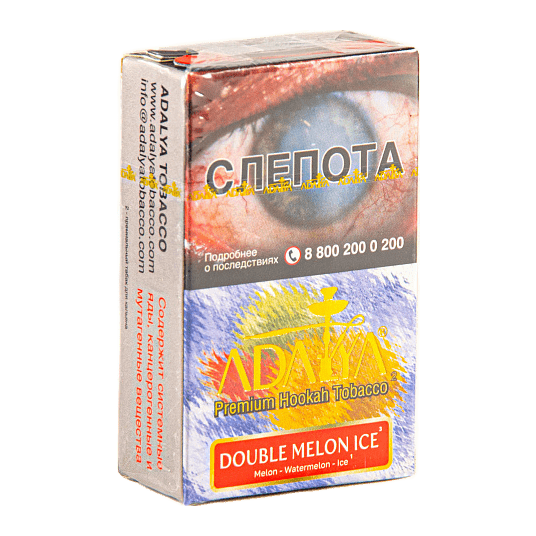 Табак Adalya - Double Melon Ice (Ледяной Арбуз и Дыня, 20 грамм, Акциз) купить в Иркутске