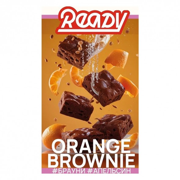 Табак Ready - №20 Orange Brownie (Брауни, Апельсин, 25 грамм) купить в Иркутске