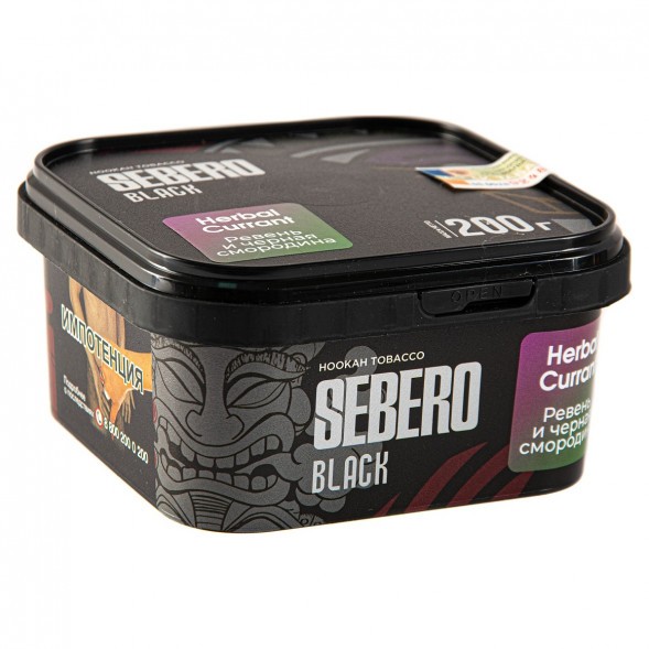 Табак Sebero Black - Herbal Currant (Ревень и Чёрная Смородина, 200 грамм) купить в Иркутске